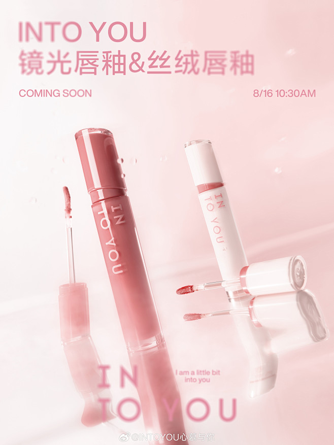 @INTOYOU心慕与你 的个人主页 -...