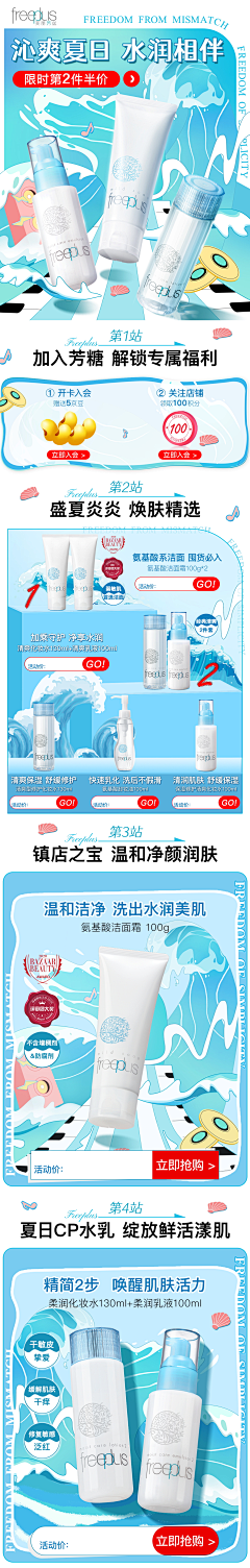 缺点~采集到me