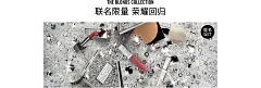 echo_mon采集到大牌美妆