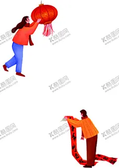 新年动漫人物 【酷图网】新年人物,小装饰,过年人物装饰,小图片,人物画布装饰