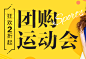 【设计说电商交流群：116940870】字体排版 @南栀野爹 排版设计 板式 字体板式 字体排版 字体设计 全屏海报banner设计 高端定制女装海报设计创意女装定制广告设计 时尚女装宣传图 双12女装 文艺女装海报 复古女装全屏广告 棉麻女装banner 春天女装海报 女春装焦点图 故事女装 家电 食品 母婴 玩具 服装模版优秀钻石展位图片集合 创意直通车 钻展 直通车 海报欣赏 主图 家电 食品 母婴 玩具 服装模版 电商详情 服装 数码 描述 浪漫 蓝调 可爱 清新 卡通 高大上 简洁 手绘 炫酷