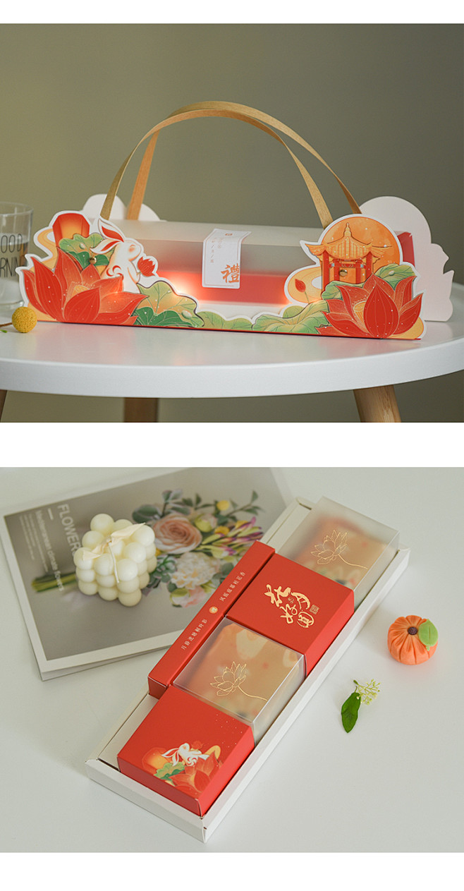 创意手提中秋月饼盒包装盒个性月饼礼盒包装...