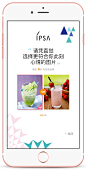 美妆测试小程序H5 UI视觉设计