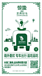 点击查看源网页