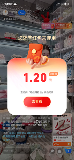 铁血向阳花采集到【UI】APP界面设计