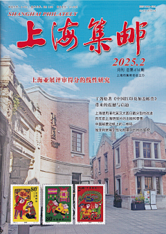 曾培鑫｜设计师采集到邮戏人间