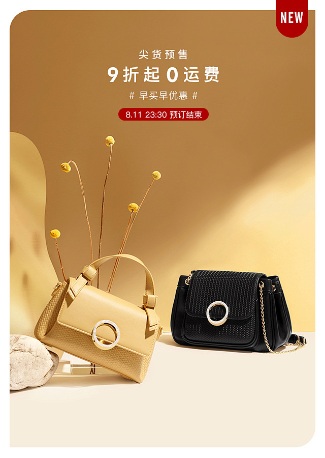 简佰格旗舰店