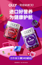 OLLY海外旗舰店