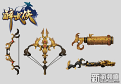 -最光阴-采集到武器