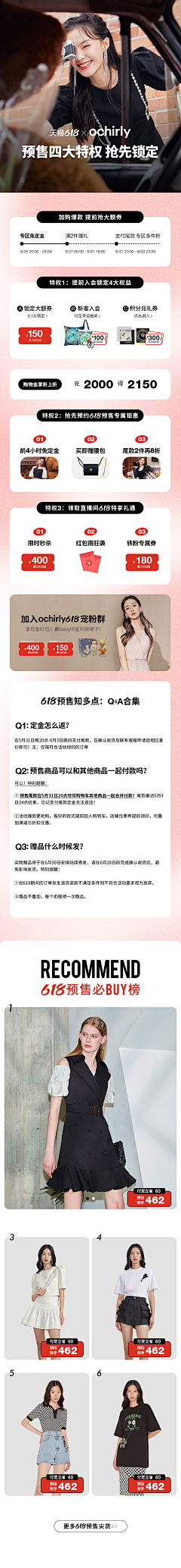 Uncertainfuture采集到活动说明 攻略