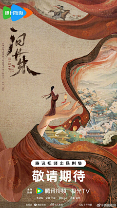 赞赞G采集到海报(1)