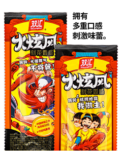 人懒采集到嘻哈