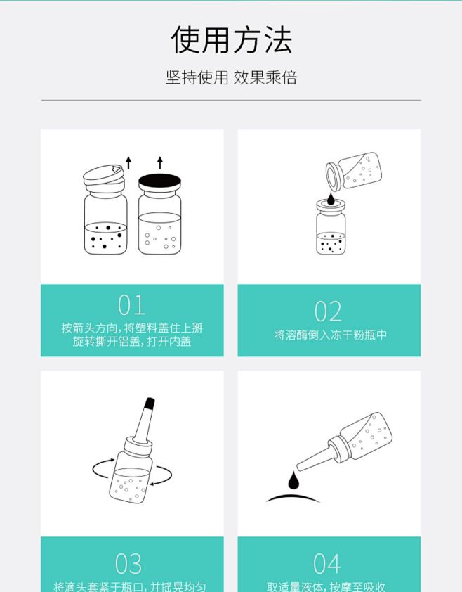 冻干粉寡肽精华去淡化祛痘印痘坑收缩毛孔修...