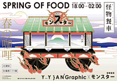 ◉◉【微信公众号：xinwei-1991】整理分享 @辛未设计 ⇦了解更多 。llustrations插画设计图形设计绘画设计插图设计CG插画手绘设计手绘插画 (45).gif