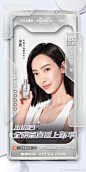 怎样闪耀赴约春日派对... - @Kiehls家的骨头先生的微博 - 微博