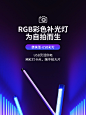 爱耐特RGB补光灯USB便携式插电网红拍照氛围灯遥控多色卧室房间led气氛灯条蓝色紫色彩色灯光拍照 40cm-加长款（附带底座+遥控器+电源头）【图片 价格 品牌 报价】-京东