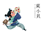 01196f5d22f424a801207640bb93bc.jpg@1280w_1l_2o_100sh
