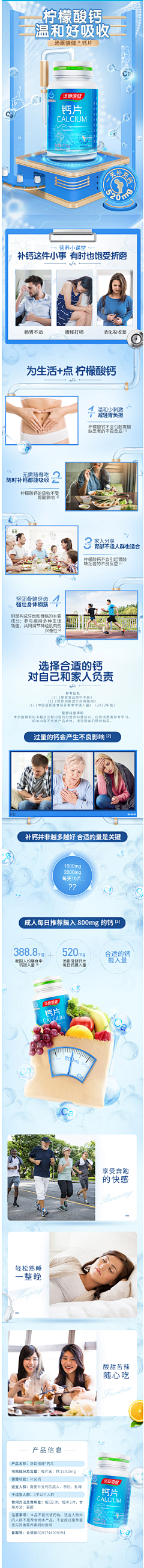 陆铁采集到详情