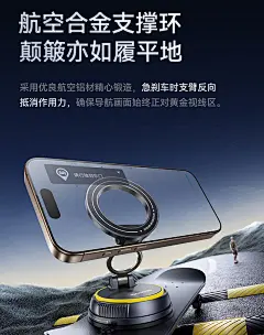 倍思车载手机支架2025新款真空吸附磁吸汽车导航专用吸盘车用支撑-tmall.com天猫
