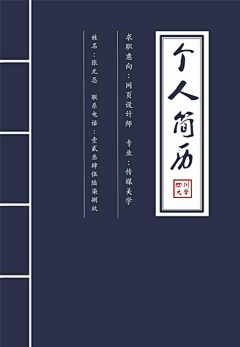 heqinani采集到fu zhuang