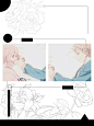 素锦底图/顾璟处理