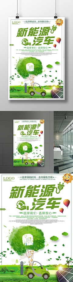 xiangqian1采集到banner