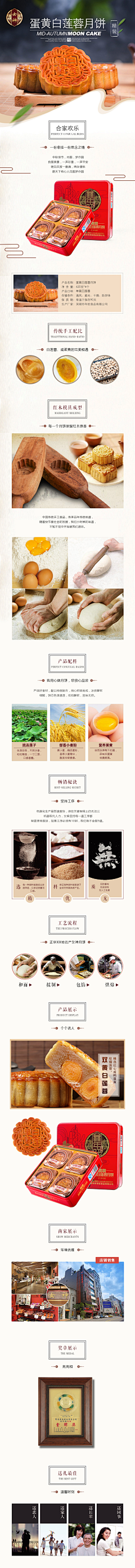 苏吖暖呀采集到中秋
