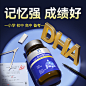 dha_淘宝搜索