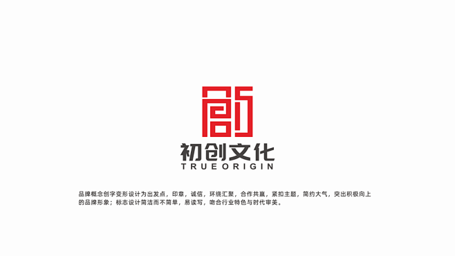 初创文化-Logo设计作品|公司-特创易·GO