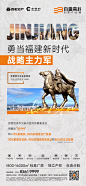 0220百鑫产业园企业精神系列单图1