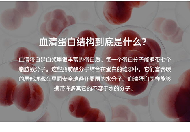 LINLA/琳拉血清蛋白+二裂酵母改善细...