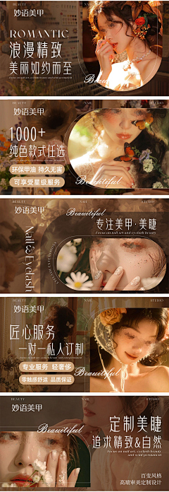 怪味逗儿采集到Banner ^ 公众号头图