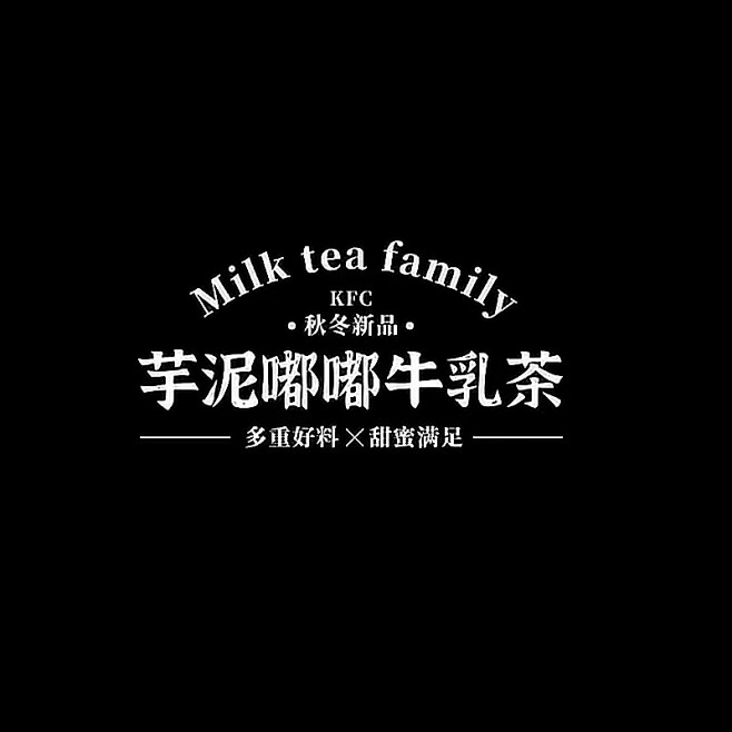 来源: 小红书 海报文字/文字排版/标题...