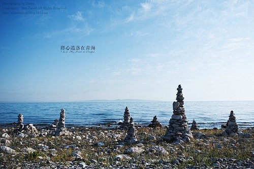 将心遗落在青海