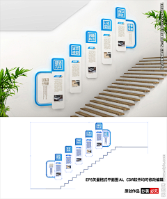 Queennn采集到文化墙