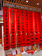 中国传统习俗 家家户户的必需品：春联！