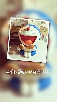 〔壁纸〕哆啦A梦。