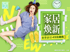 月球好朋友采集到banner