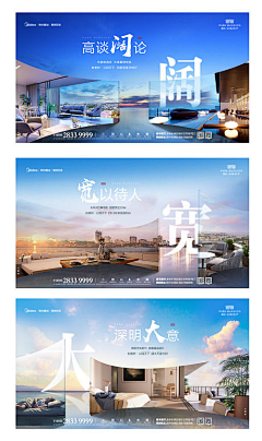 buJwyHJs采集到江景