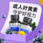 8-54-揽月 n29护眼推广图 11张 (2)