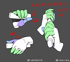 熊涛涛采集到手