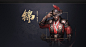 惊世武侠世界 37君王之路震撼公测