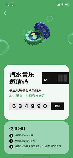 Re:BUILT采集到[APP] 登陆