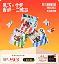蜜图图片提取