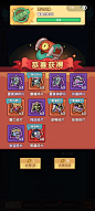 恭喜获得界面【末世王者】——更多截图，关注贝吉塔王子！