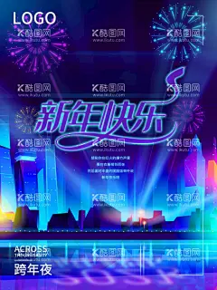 新年快乐  - 源文件下载【酷图网】虎,虎年,卡通虎,手绘虎,生肖虎,虎年形象,插画,虎年门贴,2022,2022年,2022虎年,虎年大吉,虎年吉祥,如虎添翼,虎虎生威,春节装饰,虎年素材,虎年日历,虎年台历,虎年挂历,灯笼,虎年红包,虎年贺卡,中国年,新年快乐,虎年新年,年年有余,虎年快乐,