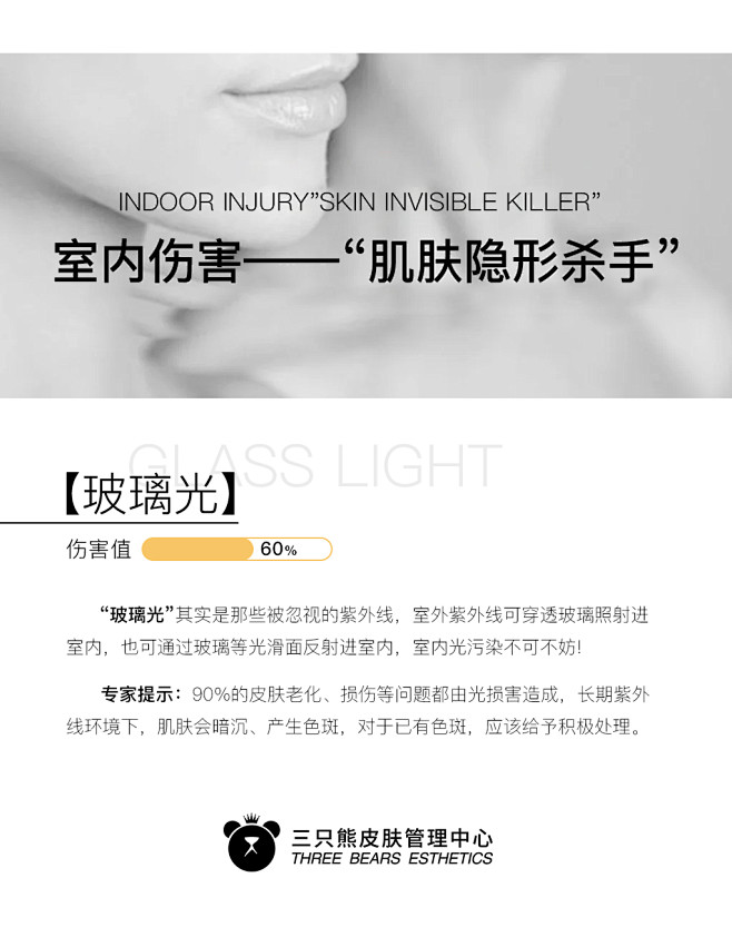 医美朋友圈每日早安美业