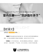 医美朋友圈每日早安美业