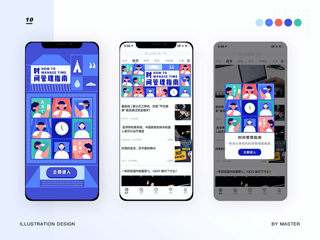 集