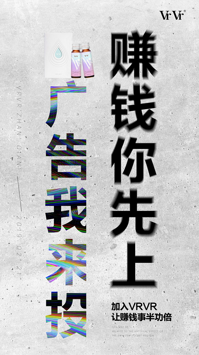 招商海报-广告我来
Design：
SA...